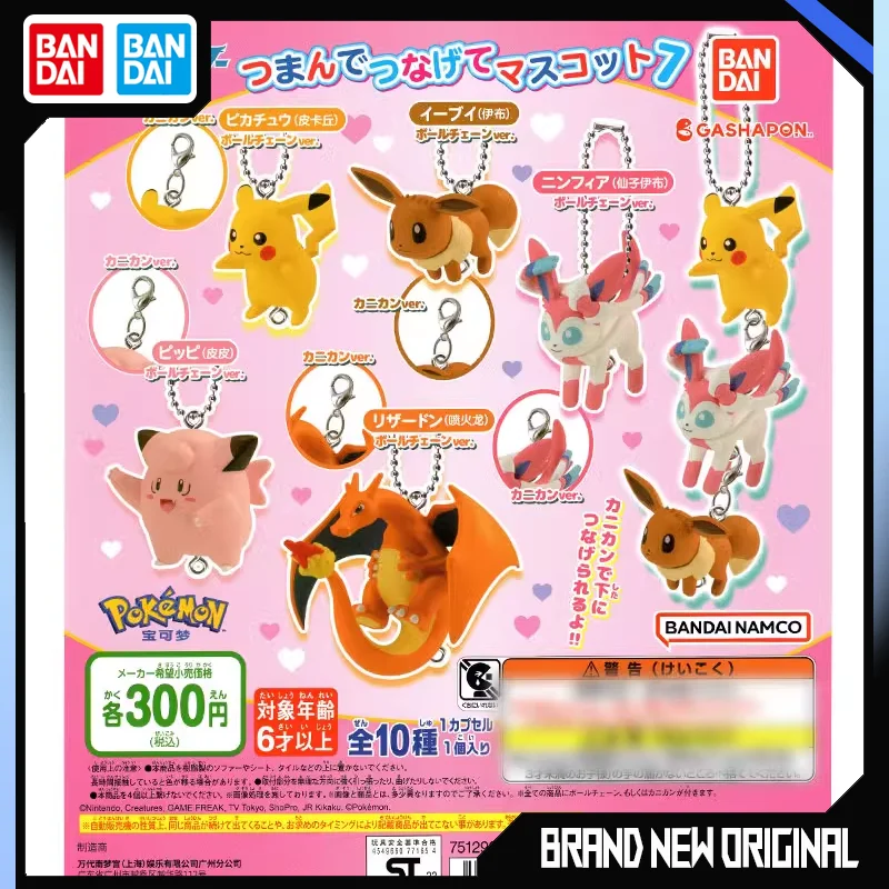 

BANDAI Pokemon Action Figures Model Pikachu Charizard Sylveon Eevee Clefairy Gashapon Keychain Pendant Series Original