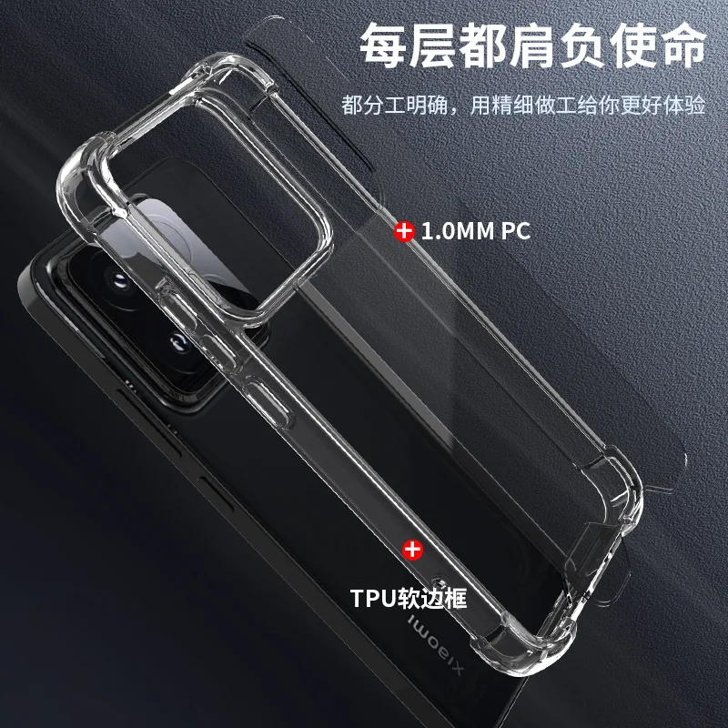 Suitable for Xiaomi 14 phone case, Xiaomi 14 Ultra phone case, four corner anti drop acrylic 2-in-1 protective case