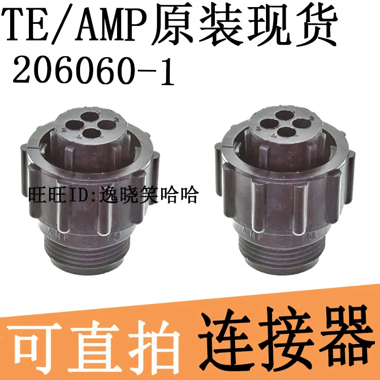 

Бесплатная доставка TE/AMP 206060 -1 4PIN 10 шт.