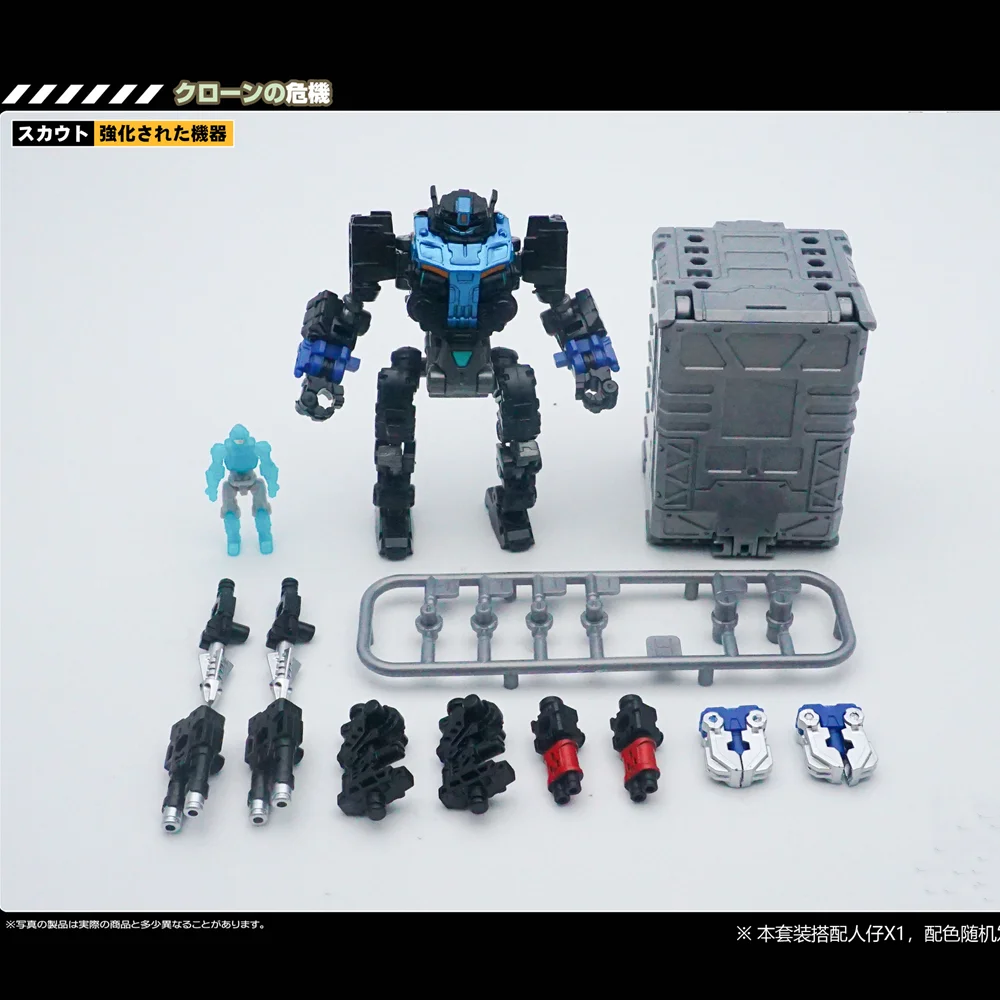 Lost Planet Powered Suit MFT Diaclone DA49 DA70 DA39 DA-39 DB01 DA-23 DA-24 DA-26AB System Mobility Type Action Figure Toy