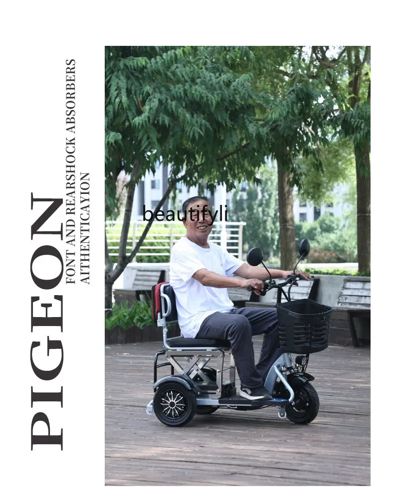 Electric tricycle for the elderly Small household folding battery car Portable for the disabled