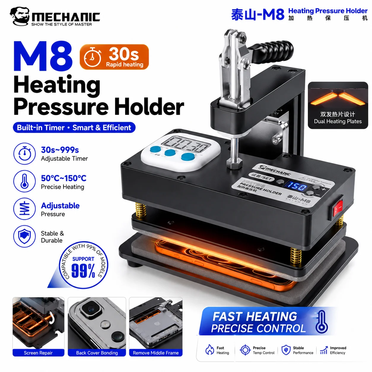 MECHANIC Timed Heating Press Holder Dual Heating Plates for Mobile Phone Screen LCD Back Cover Mid Frame Bonding Repair Tools