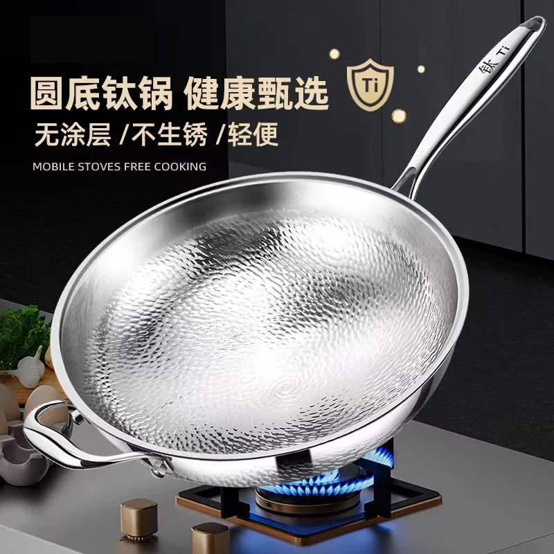 

Titanium Wok Pure Titanium Uncoated Wok Household Flat Bottom Hammer Printing Physical Non-Stick Frying Pan Lightweight