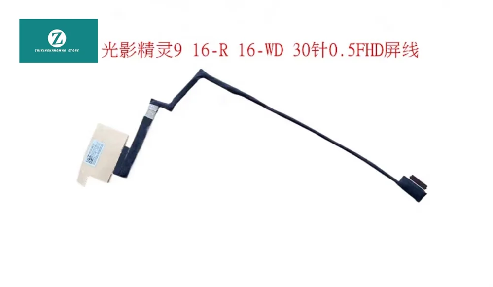 FOR HP Victus 9 16-R 16-WD LCD CABLE DC02C013O00