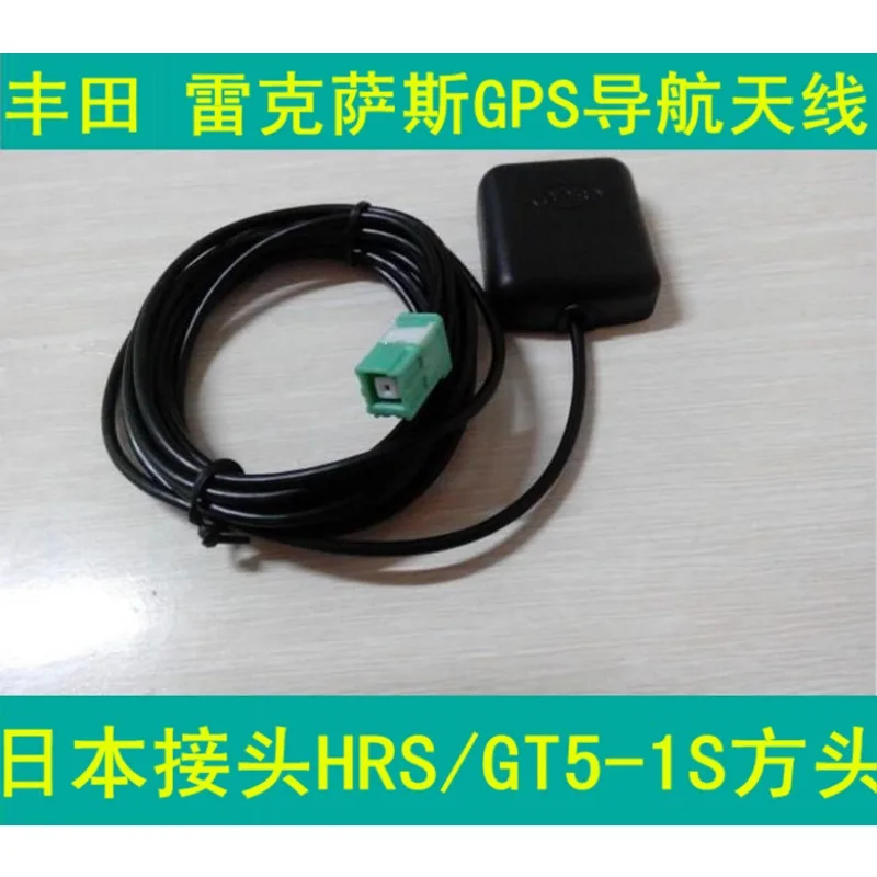 GPS navigation antenna,HRA/GT5-1S