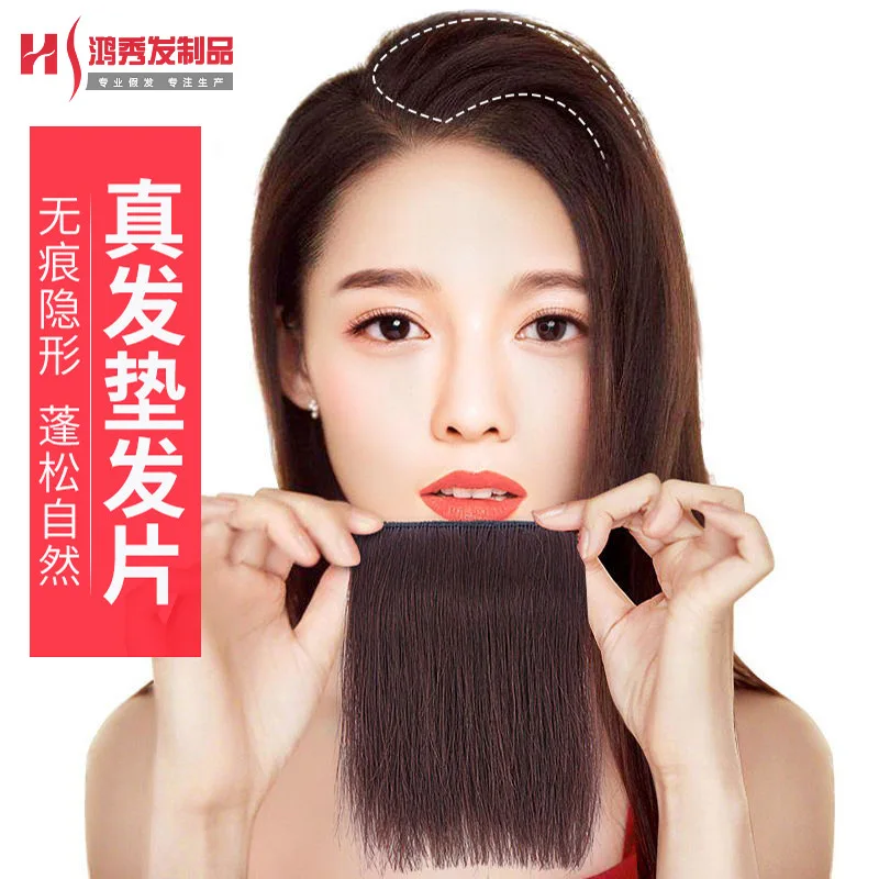 

Wholesale Real Hair Topper Invisible Fluffy Mini Hairpiece for Women Thickening Hair Volume on Both Sides