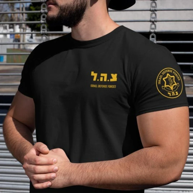 Israel Defense Forces Cotton  T-Shirt Military Army IDF Tzahal Israel Shirts Men Clothing Graphic T Shirts Vintage Style Tshirts