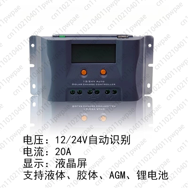 

Контроллер зарядки солнечной фотоэлектрической панели, литиевая батарея, стабилизатор напряжения трансформатора 12 В 24 В