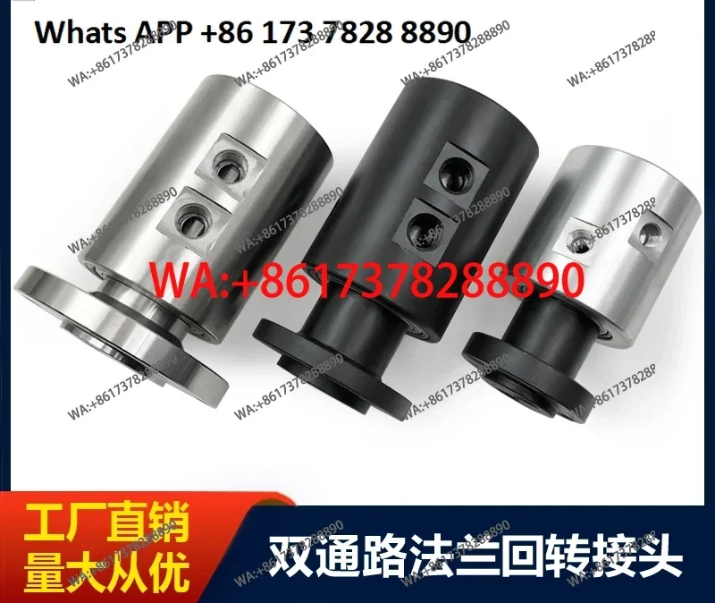 Flange double channel slitter winder cylinder high pressure multi-channel thread connection universal rotary joint