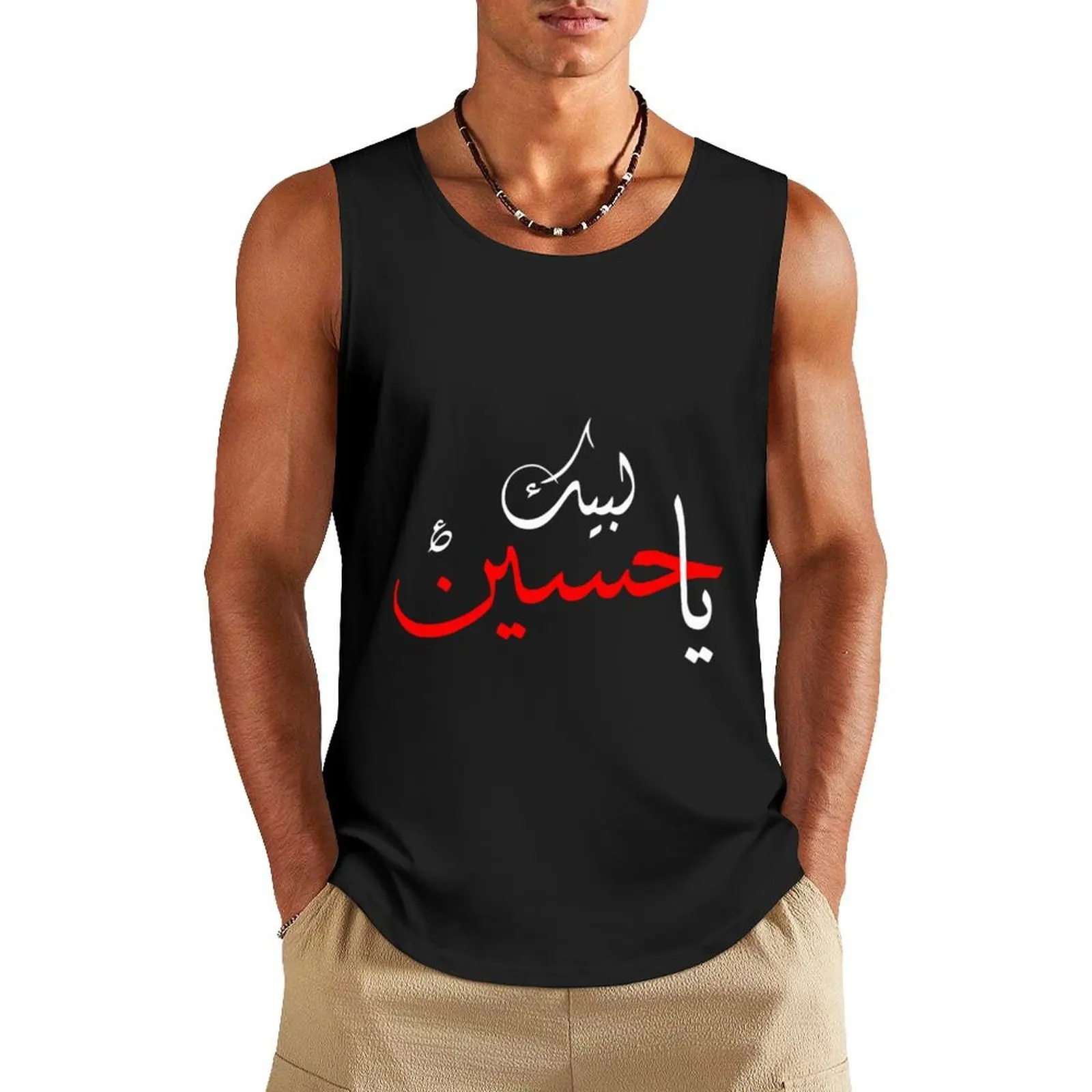 

Labbayka Ya Hussain Muharram Ashura Tank Top Man sleeveless shirt Men's t-shirts men gym