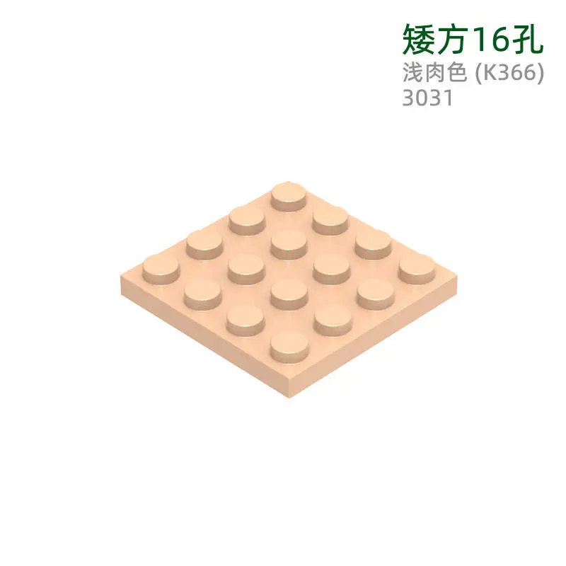 44pcs MOC Compatible Parts 3031 & 163746 Plate 4 x 4 Building Blocks Bricks DIY