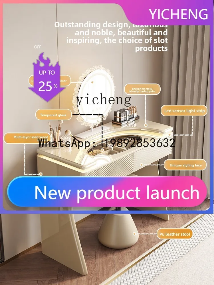 Advanced Makeup Table Modern Minimalist Bedroom Makeup Mirror Makeup Table