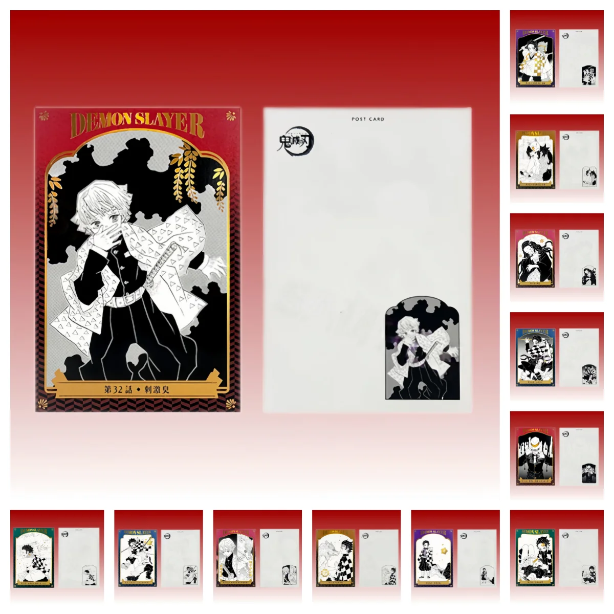 

Demon Slayer Kimetsu no Yaiba Postcard Blind Box 12 Styles Glittering Collectibles High Quality Paper Anime Cosplay Accessory