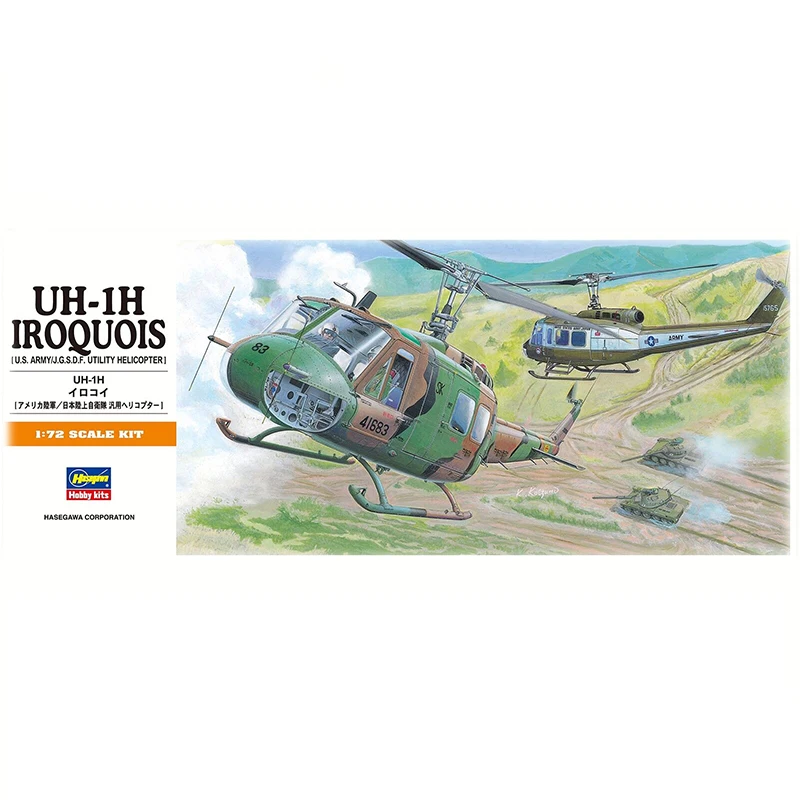 HASEGAWA 00141 1/72 Scale UH-1H U.S Army/J.G.S.D.F Utilty Helicopter Assembly Model Building Kits For Adults Hobby Collection