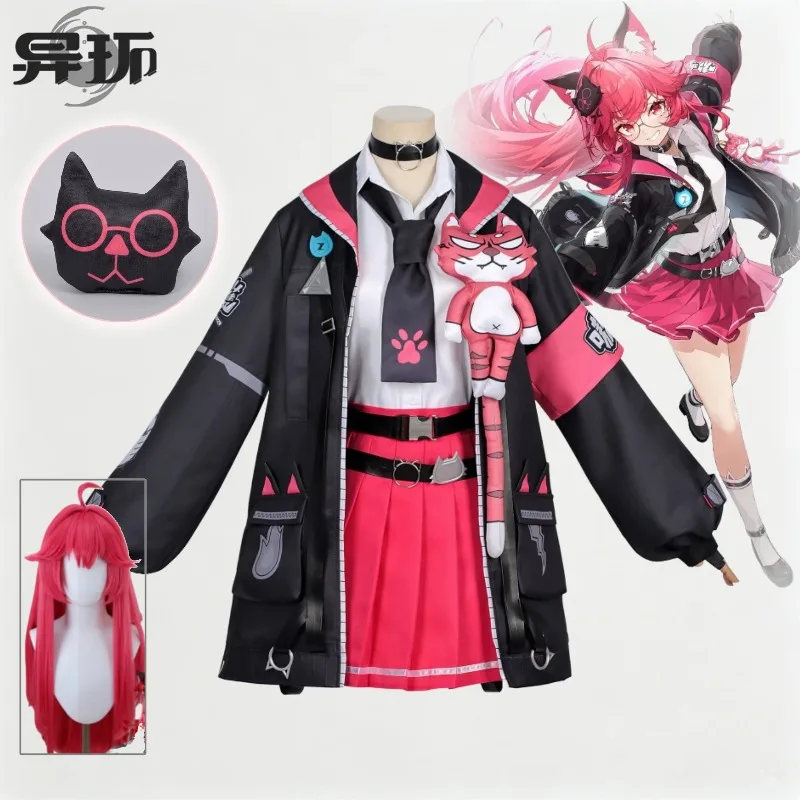 

NTE Zero Nanali Cosplay Costume Ibon Antique Shop Hunter Outfit Full Set for Women Cosplay Party Halloween