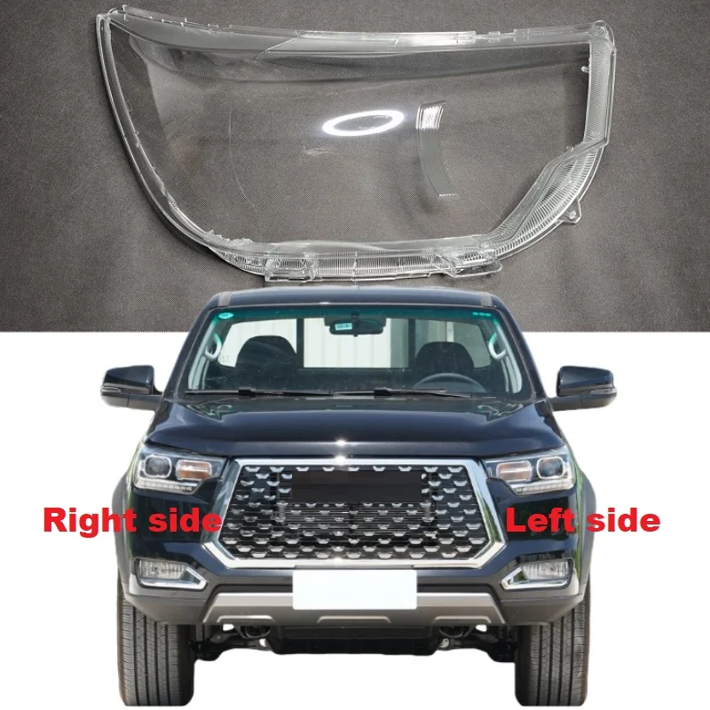 Car Headlight Lens Shell Headlamp Lamp Cover Transparent Lampshade Plexiglass For Jac Shuailing T8 2018 2019 2020 2021 2022 2023