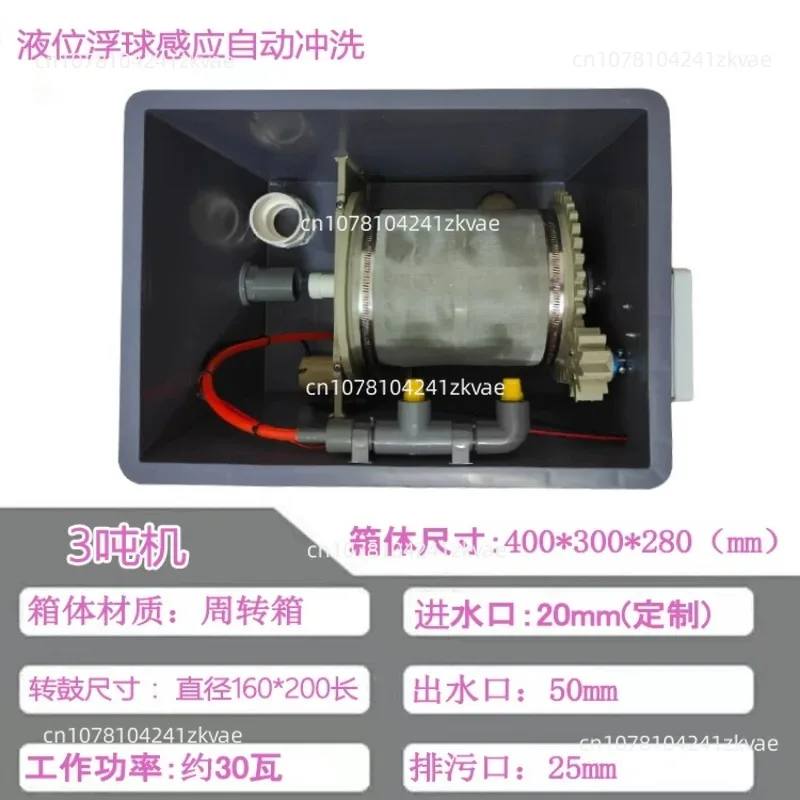 3 Ton Good Drum Micro Filter Fish Pond Drum Machine Filter Aquaculture Automatic Backwashing Koi Pond Water Circulation System
