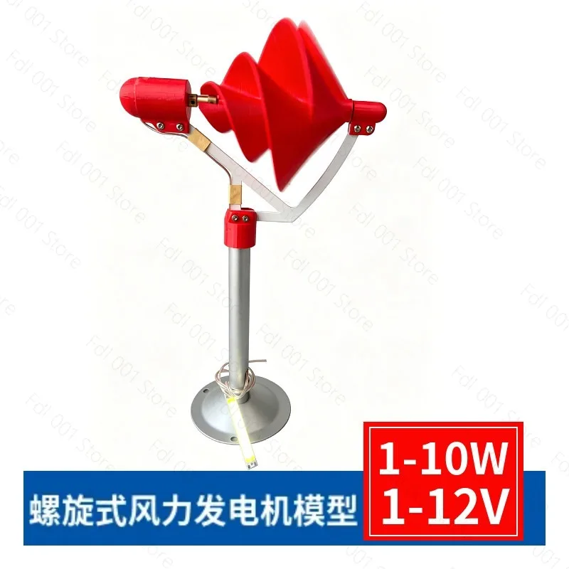 Archimedes Spiral Wind Turbine Model Mini Wind Generator Breeze Driven for Scientific Experiment and Lighting