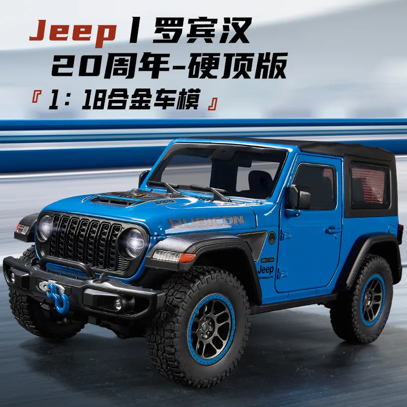 1:18 JEEP Wrangler Rubicon Alloy Car Model Diecast Metal Toy Car Model Simulation Sound and Light Childrens Gifts