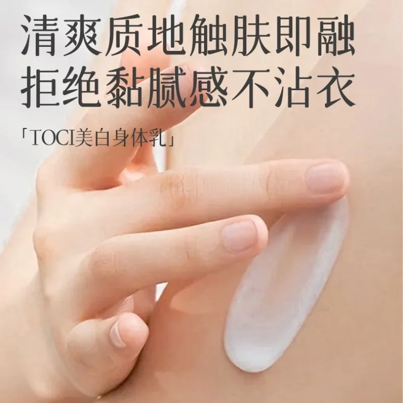 577 White Body Lotion, Ice Cream Texture, Fast Absorbing for Radiant Glow, Hydrating & Brightening, Smooth & Refreshing