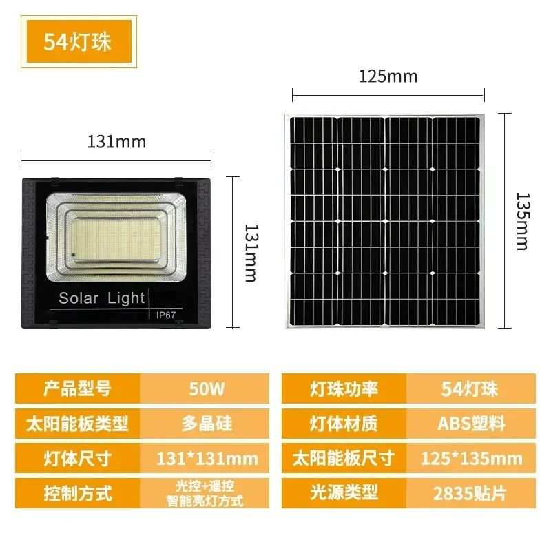 50w 100w 200w 300w 500w Solar Flood Lights LED Solar Powered Spotlight Outdoor Waterproof Reflector Solar with Remote Control