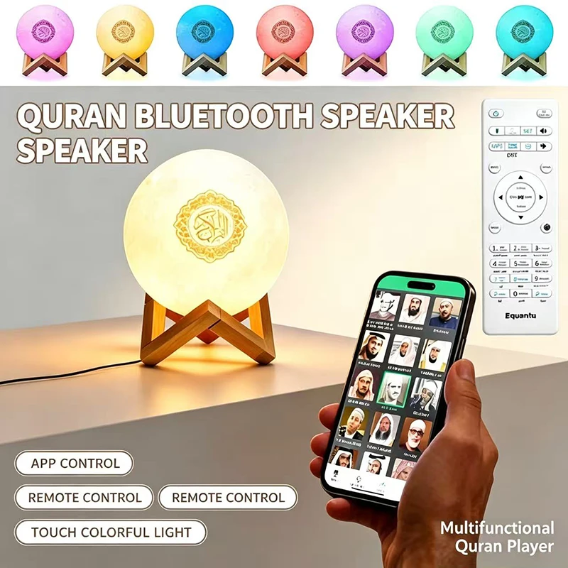 Lámpara Nocturna con Altavoz Bluetooth Inalámbrico, Corán Musulmán, Azan Islámico, Corán Árabe, Ramadán, Lámpara Sagrada Brillante, Música Islámica Árabe Portátil