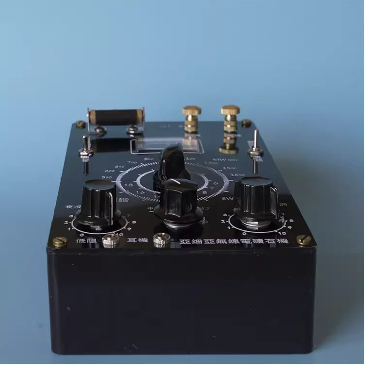 Imagem -05 - Rádio Onda Mineral Média e Curta Máquina Mineral Retro