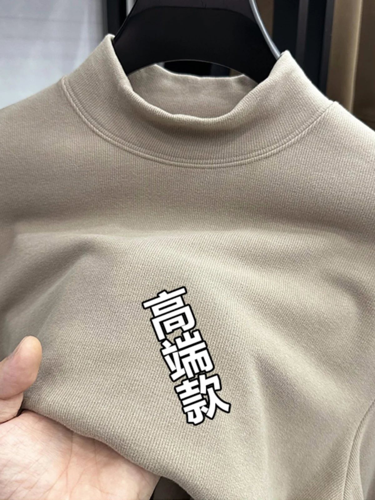 

Мужская зимняя теплая футболка с высоким воротником и длинным рукавом, на флисовой подкладке, из полиэстера, модная, для повседневной носки