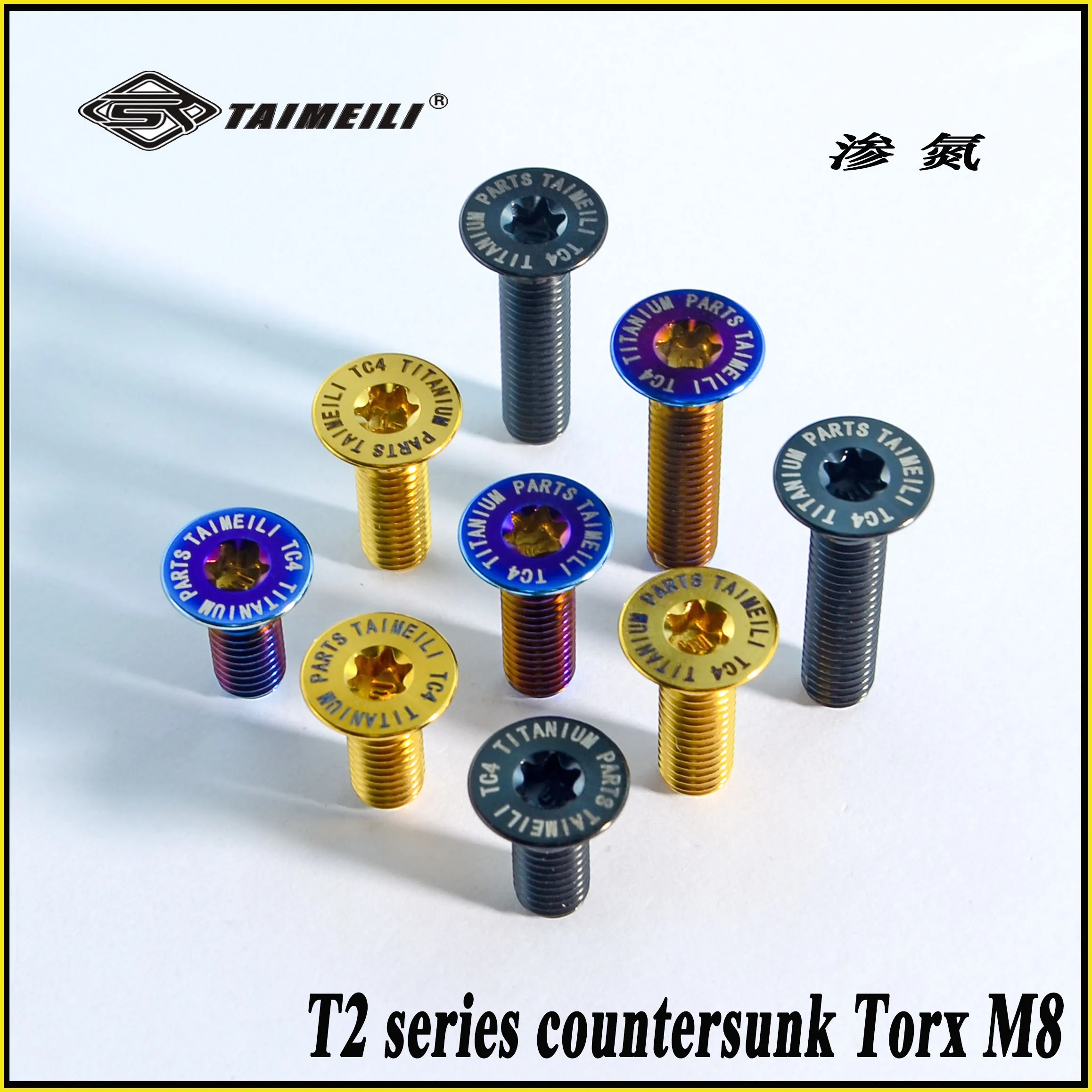 TAIMEILI 1 Stück Titanschraube mit Senkkopf, T2-Serie, Torx, M8x20-45/70mm, Fahrrad-Umbau-Schraube – Detail 5