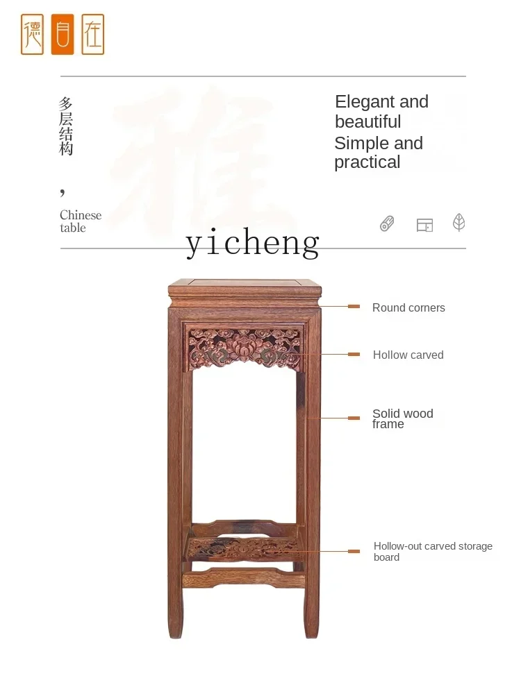 

X1 Living Room Floor-Standing Solid Wood Plant Flower Stand Balcony Layout Green Radish Storage Rack