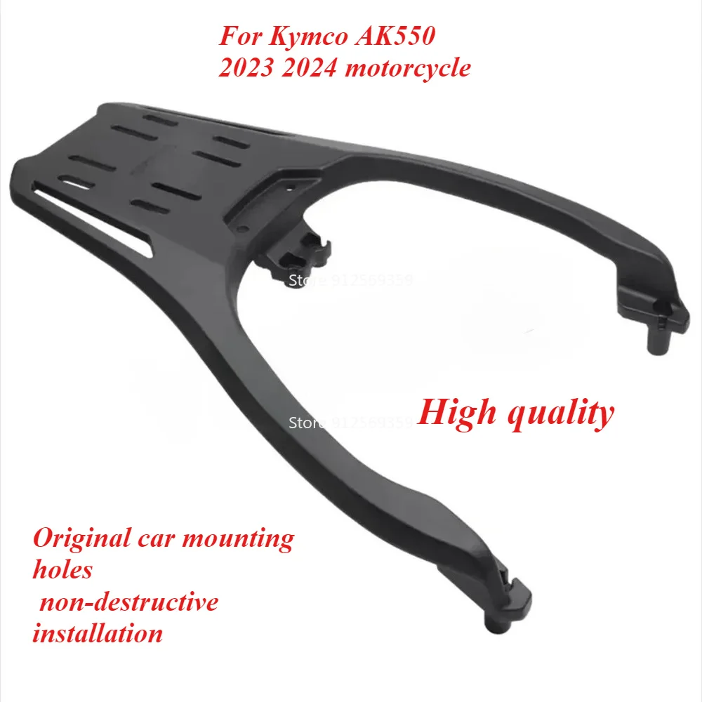 For Kymco AK550 AK 550 AK-550 2023 2024 motorcycle rear shelf spare box tail box bracket aluminium alloy modified accessories