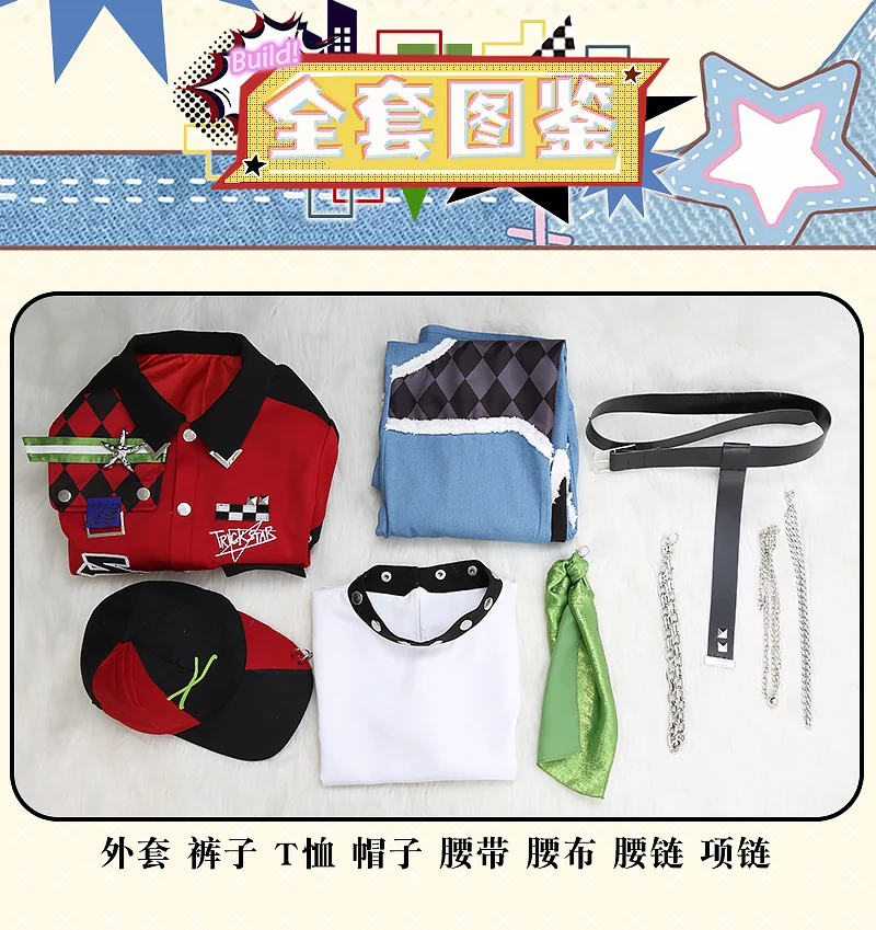 لعبة جديدة نجوم يوكي ماكوتو/هيداكا هوكوتو/أكيهوشي سوبارو ‌ /إيسارا ماو تأثيري حلي هالوين عيد الميلاد نجمة خمسة ES