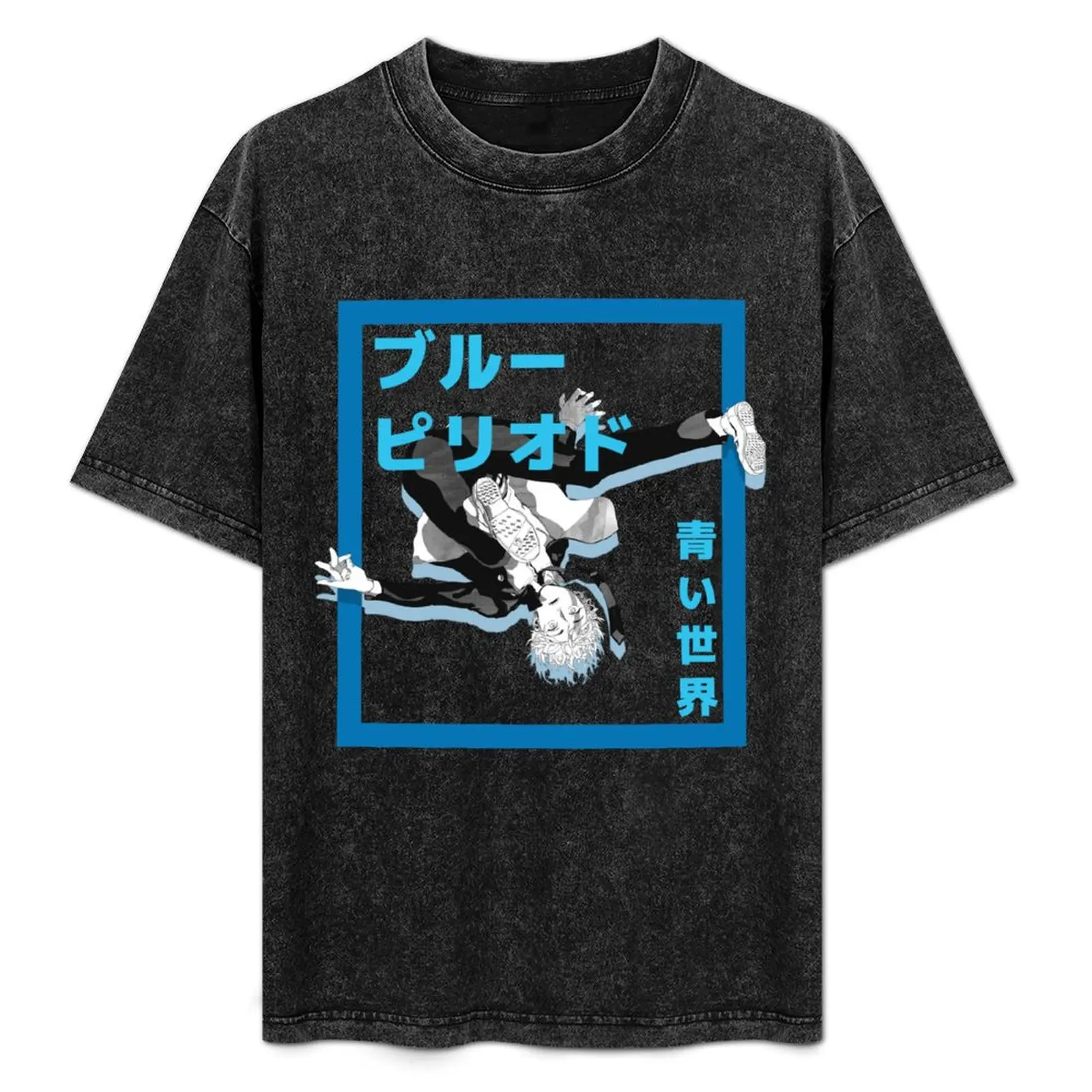 

Blue Period - Yatora T-Shirt Durable Work Wear T-Shirt