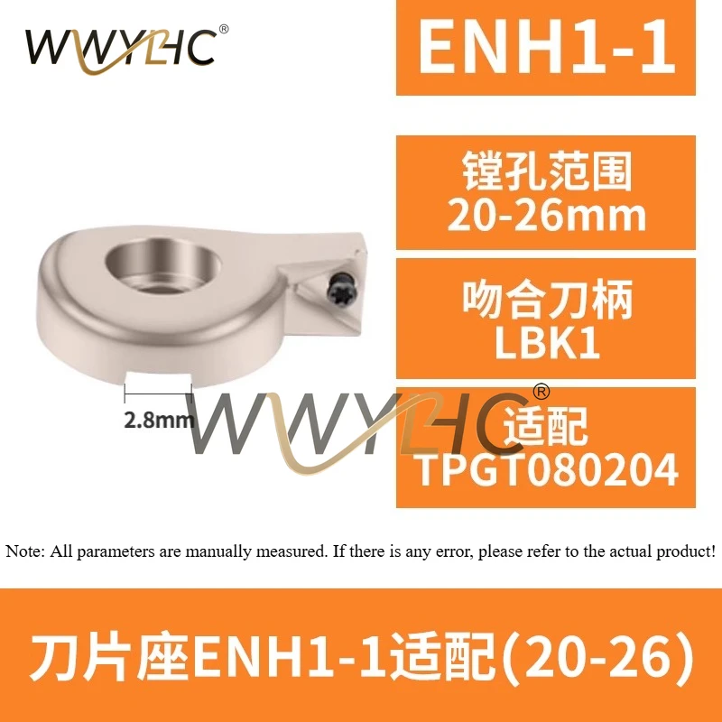 Fine Tuning and Precision Boring Tool TP Blade Holder