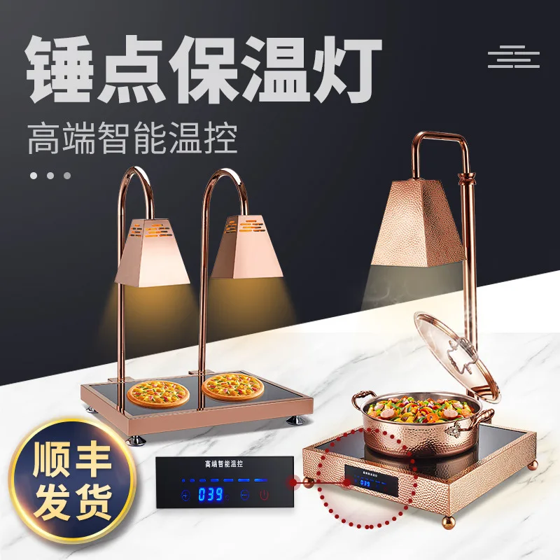 Marble Food Warming Lamp 1 2 3 4 Head Buffet Heat Lamp Commercial Restaurant Meat Pizza Warmer