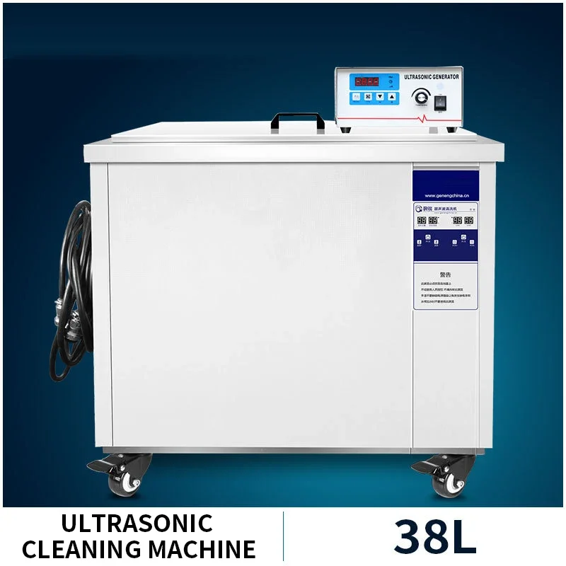 38L ultrasonic cleaning machine, degreasing and rust removal of hardware and aluminum parts, large-scale industrial integrated