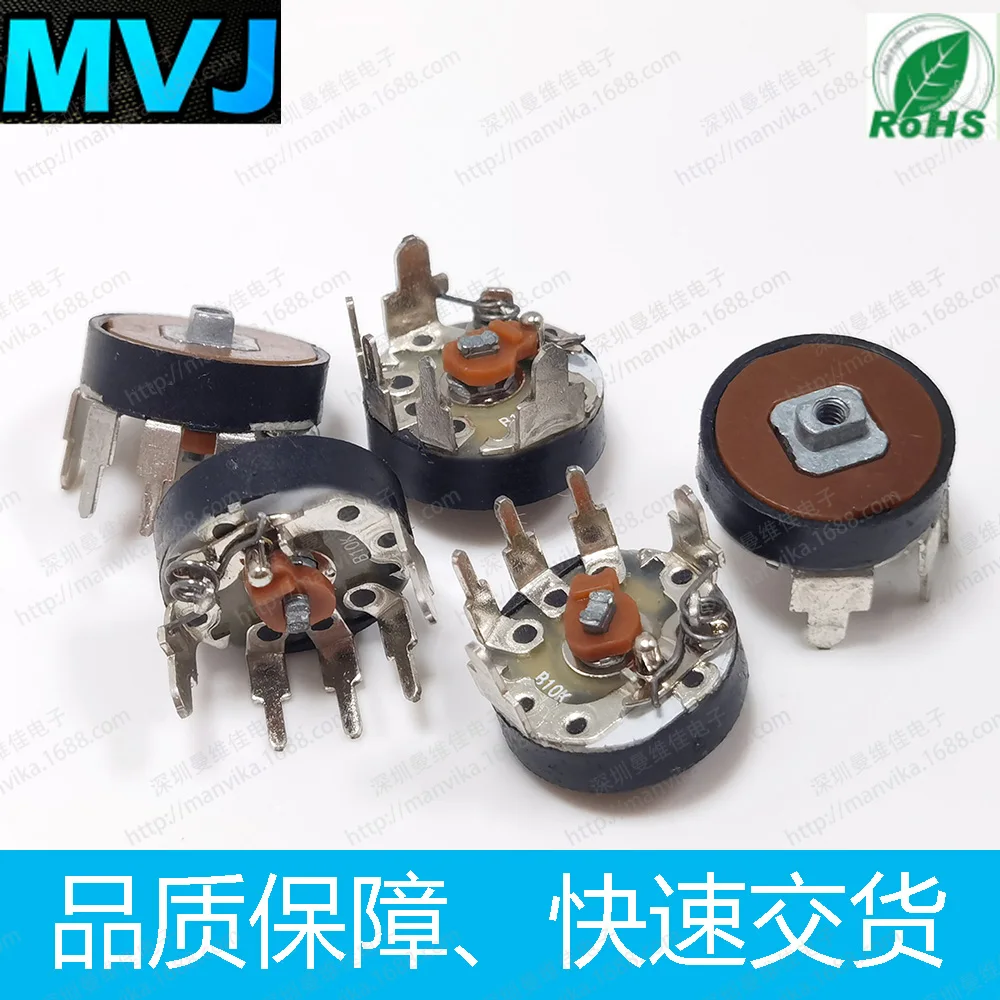 Radio volume switch potentiometer RV12mmB10KB103B50K 12mm RV12MM B103 B10K Power Amplifier Volume Potentiometer With Sw