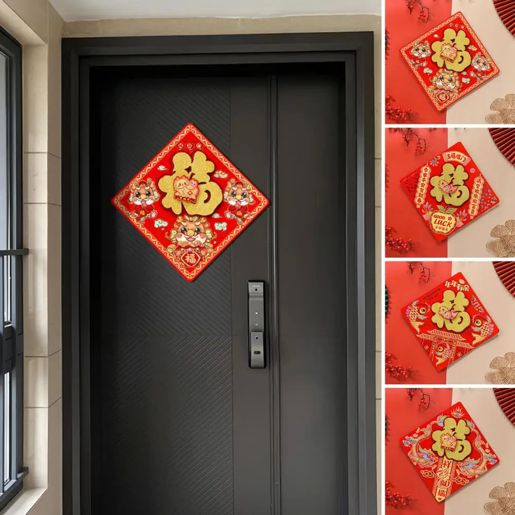 2024 Dragon Year Door Sticker New Year Door Sticker Dragon Year Fu Door Stickers Cartoon Cute Spring Festival New Year for 2024