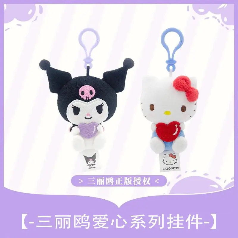 

Оригинальный плюшевый кулон Sanrio Kuromi Kawaii, очаровательный плюшевый брелок для сумки, стильное украшение для рюкзака, милый подарок для фанатов.