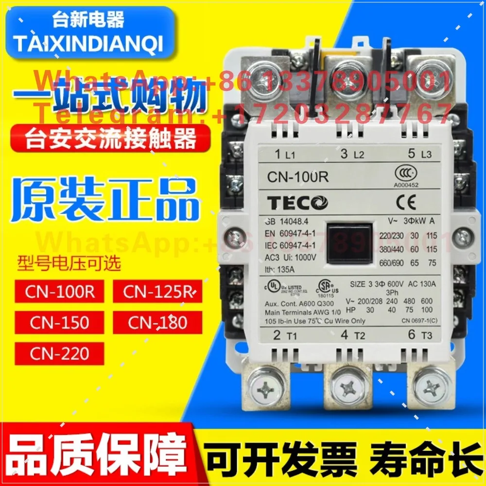 Contactor de CA TECO Dongyuan CN-100R/125R/150/180/220/CN-300