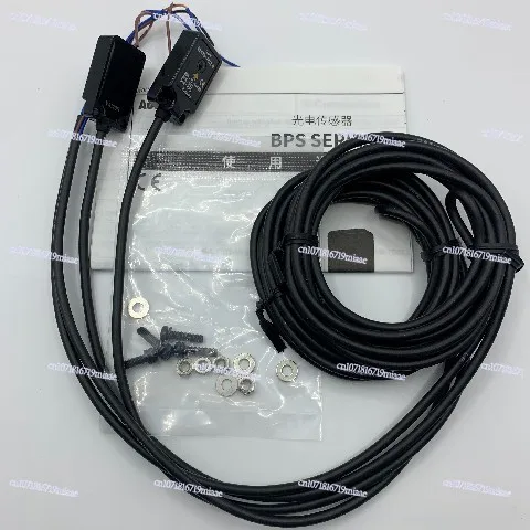 

Original infrared correlation photoelectric switch 1 set of 2 pieces BPS3M-TDT BPS3M-TDT-P NPN/PNP BPS3M-TDTL BPS3M-TDTL-P