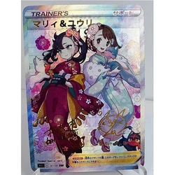 Pokemon Tainer Lillie Marnie Toys Hobbies Hobby Collectibles Game Collection Anime Cards