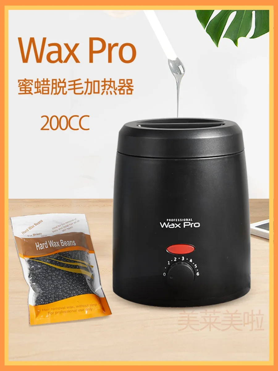 200CC Small Wax Melting Machine, Beeswax Bean, Beeswax Heater, Hard Wax Hair Removal Cream