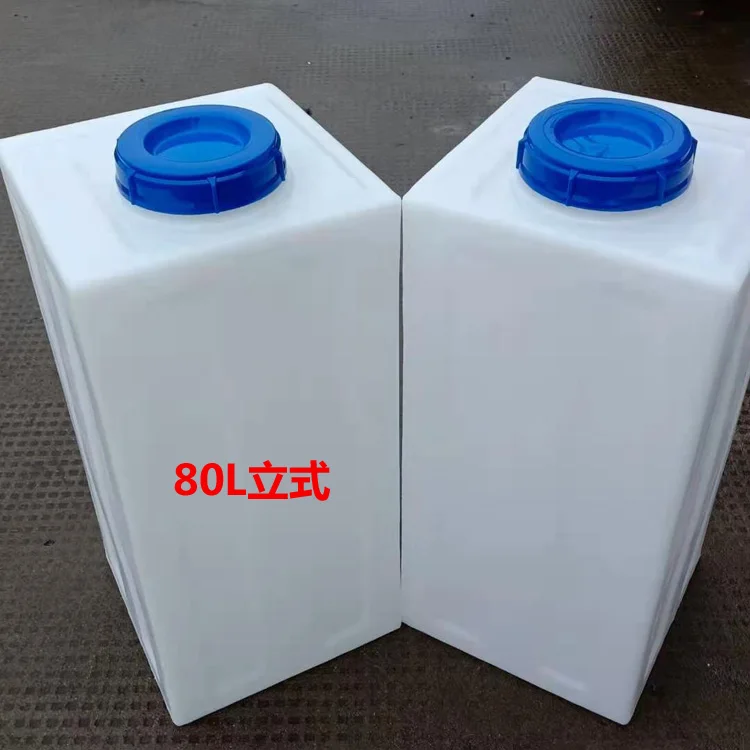 Imagem -03 - Square Vertical Dosing Box Sal Tanque de Armazenamento Resistente a Ácidos e Anti-corrosão Química Plastic Bucket com Tampa Equipamento pe