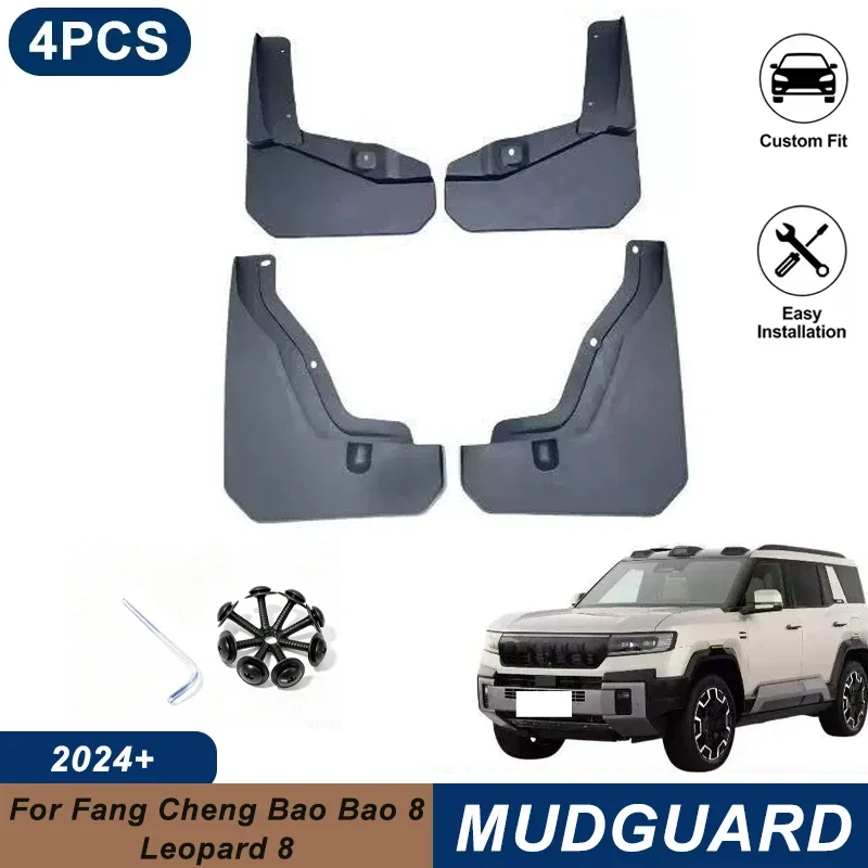 4PCS Car Mud Flaps For Fang Cheng Bao Bao 8 Leopard 8 2024+ Waterproof Anti-Splash Fender Mudguards Auto Exterior Accessories