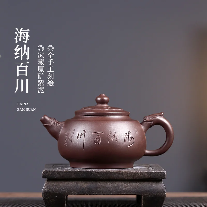 |Yixing purple clay pot famous hand-made raw ore Purple mud large capacity tea pot household Kung Fu tea set single pot