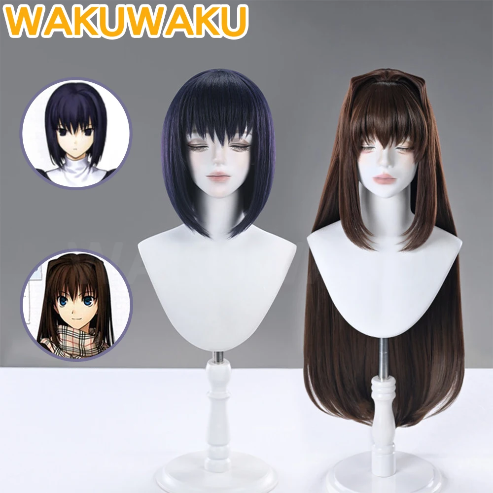 IN STOCK Alice Kuonji Aoko Aozaki Cosplay Wig Game Witch on the Holy Night WakuWaku Women Brown Hair Alice Kuonji Cosplay Wig