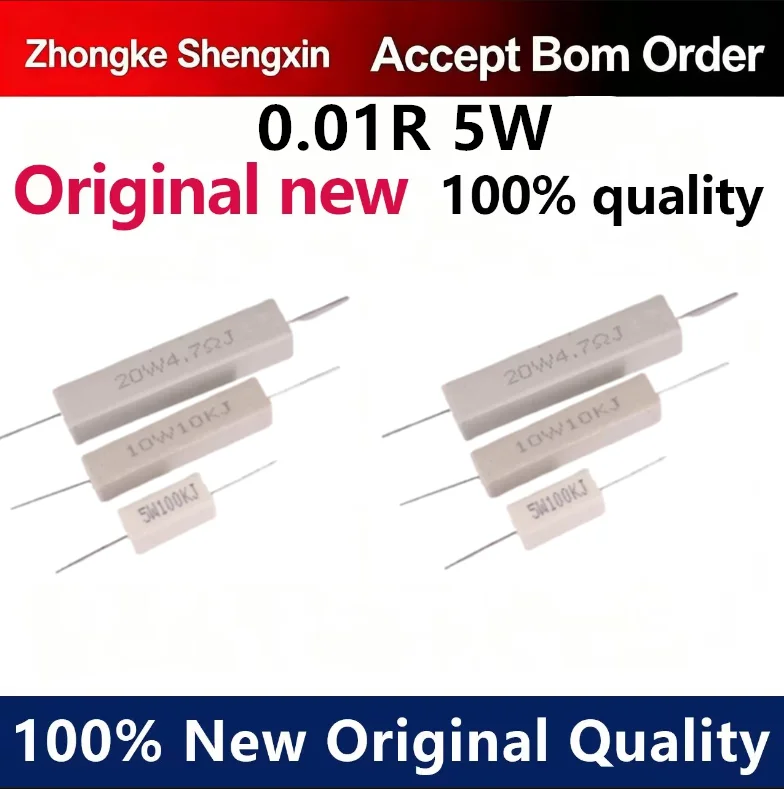（5pcs-10pcs）5W cement resistance 0.1R
