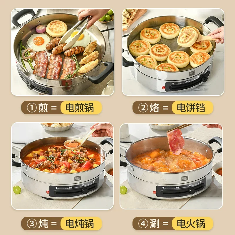 220V New Deepened Multifunctional Stainless Steel Home Electric Baking Pan Scones Machine CW