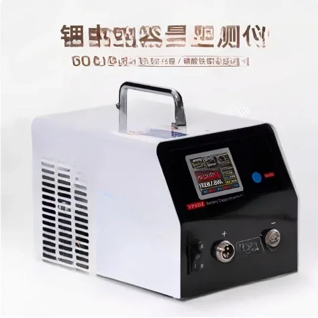 For  Ternary Lithium-Ion Battery Capacity Measuring Instrument Monomer Cell 50A High Current Charge and Discharge Capacity